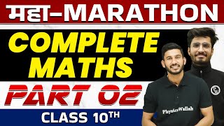 Class 10 Maths Part 02  Most Important Questions  PYQs  CBSE Boards 2023 Maths [upl. by Ive]