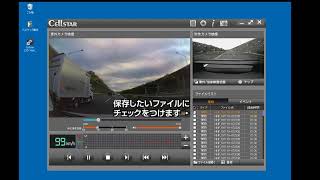 【動画】40 専用ビューアー操作方法 Windows [upl. by Mundt256]