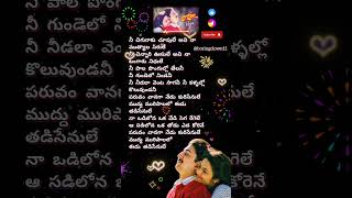 పరువం వానగా teluguhitsongs arrahman spb telugulovesongs telugusongs lovesongs spbhits love [upl. by Sirap]