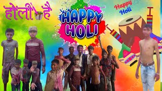 HOLI VLGO VIDEO  HOLI DHAMAL VIDEO  💐💐😂 [upl. by Aicaca]