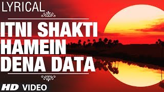 Lyrical Itni Shakti Hamein Dena Data  Ankush  Pushpa Pagdhare Sushma Shresht  Nana Patekar [upl. by Line670]