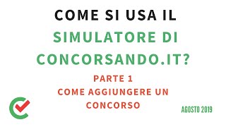 Come aggiungere un concorso al Simulatore Quiz Concorsando  La Guida 1 [upl. by Kleinstein]