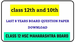 Download 12th amp 10th Previous Years board Question PapersMaharashtra boardHSC  SSC  Board Exam [upl. by Wardlaw]