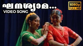 Shivakaradhamarukalayamaay Naadam Video Song  Kochu Kochu Santhoshangal  LGopalaswamy Bhanupriya [upl. by Bainter651]