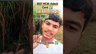 Bsf Hcm physical date ✅ Bsf Hcm typing test Bsf Hcm classes free bsf physicaldate ssc capf yt [upl. by Laktasic609]