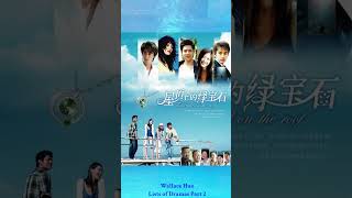 Wallace Huo Lists of Dramas Part 2 jerryyan dramalist movie drama [upl. by Wendalyn]