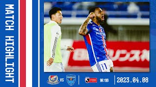 ハイライト｜J1リーグ第7節｜vs 横浜FC [upl. by Sine]