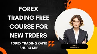 Free Forex Trading Course For Beginners  Kam Capital Se Forex Trading Kaise Kre Best Forex Broker [upl. by Yllet211]