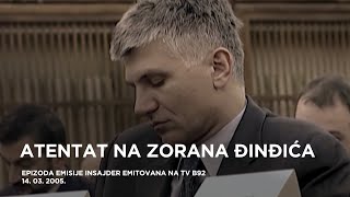 Atentat na Zorana Đinđića  Insajder [upl. by Enneiluj]