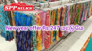 9790009955  Low budget Hanger saree collection [upl. by Rochkind]