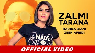 Zalmi Tarana Full Video  Zeek Afridi amp Hadiqa Kiani  Peshawar Zalmi Title Song  PSL 2017 [upl. by Hillegass436]