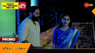 Kanyadanam  Promo  13 Nov 2024  Surya TV Serial [upl. by Longan]