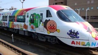 8000系電車特急 アンパンマン列車 宇多津駅連結 anpanmantrain [upl. by Ahsinyd363]