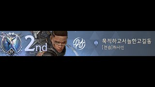 BDO Hashashin Succession PVP 전승 하사신 솔라레 연습모드1  10 [upl. by Fasta]