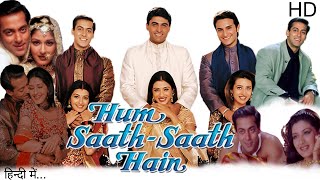 Hum Saath Saath Hain Full Movie  Salman Khan  Karishma Kapoor  Saif Ali Khan  Review amp Facts HD [upl. by Dora263]