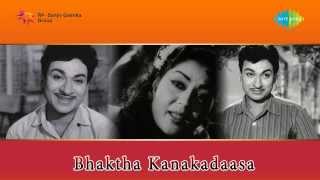 Bhaktha Kanakadasa  Baagilanu Theredu song [upl. by Dianthe]