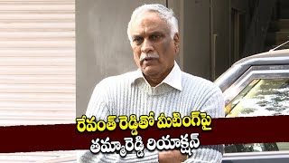 Tammareddy Bharadwaj on Industry Meeting with CM Revath Reddy  Silver Screen [upl. by Alie]