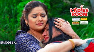 When City Girl amp Village Girl are Roommates  Episode  01  Ft Mahima amp Nikhila  Wirally Tamil [upl. by Carhart]