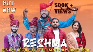 New Dogri Song  Reshma Presents Des Raj Dogri Artist 2025 7780 897 513 [upl. by Egwin]