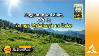 Oct 16 Paggalang sa Lahat Sa Mga Makalangit na Dako [upl. by Ermengarde]