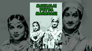 Vanthale Maharasi Tamil Full Movie  Jayalalitha  Jai Shankar  Shankar Ganesh  Mango Indian Films [upl. by Yanaj104]