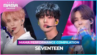 2022MAMA SEVENTEEN세븐틴 MAMA PERFORMANCE COMPILATION 2022 MAMA 수상자 역대 마마 무대 모아보기 [upl. by Georas349]