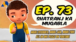 Jan Cartoon in Urdu  Shatranj Ka Muqabla  Official Cartoon Remastered  S01 E73 [upl. by Ayela]