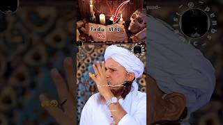 Jadu ka ilaj sun lo 👌konsi surah kab padhna he new muftitariqmasod molanatariqjameel shortsviral [upl. by Bertilla913]