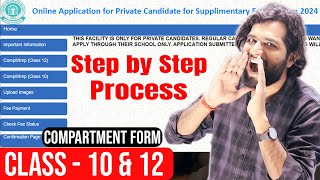 How to Fill CBSE Compartment Form 2024 Online Step By Step Process  CBSE Supplementary Form 2024 [upl. by Meek151]