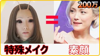 【衝撃】映画の特殊メイクに隠された俳優たちの素顔 [upl. by Martell705]