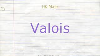 How to pronounce valois [upl. by Etteb]