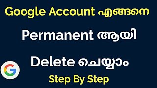 How To Delete Google Account Permanently Step By Step In 2022 Malayalam Remove Google Account [upl. by Ahsiek62]