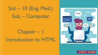 Std  10 Computer Ch  1 Introduction to HTML [upl. by Nuahsyar]