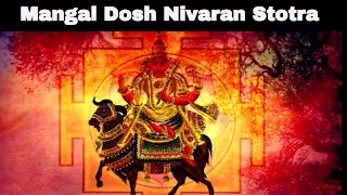 TUESDAY SPECIAL  मंगल दोष निवारण स्तोत्र  Mangal Dosh Nivaran Stotra  Times Music Spiritual [upl. by Jamaal]