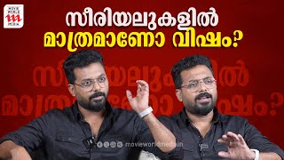 സീരിയലുകളിൽ മാത്രമാണോ വിഷം  l Jishin Exclusive Interview [upl. by Octavus]