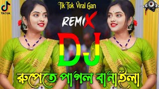 Rupete Pagol Banayla Dj Tiktok Viral Dj রুপেতে পাগল বানাইলা Dj Dance Dj Mix 999K [upl. by Cattan454]