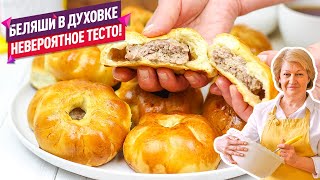 Невероятное тесто Очень СОЧНЫЕ вкусные беляши в духовке с дырочками [upl. by Enigroeg]