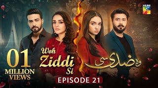 Woh Ziddi Si  Episode 21  15th Nov 2024  Aina Asif amp Shazeal Shaukat  SIA BEAUTY CREAM  HUM TV [upl. by Airehc61]