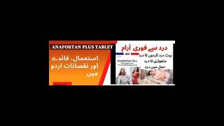 anafortan plus tablet uses in urdu Hindi [upl. by Nallij]