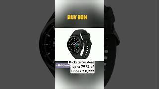 Samsung Galaxy Watch4 Classic LTE vs Bluetooth [upl. by Tnecnev]