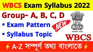 WBCS Exam Syllabus in Bengali WBCS Exam Syllabus 2022 wbcs [upl. by Nyrat]