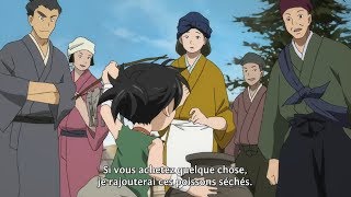 Dororo Episode 1 VOSTFR [upl. by Aleinad625]