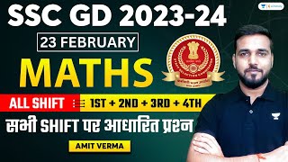 SSC GD Maths All Shifts Paper Solution  SSC GD 23 Feb Paper Analysis 2024  Amit [upl. by Hteboj]