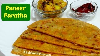 Paneer Paratha Recipe  3 Ways to make paneer paratha  पनीर पराठा बनाने की विधि  KabitasKitchen [upl. by Jobyna]