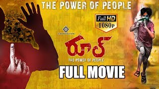 Rule telugu full length movie  2019 Latest Telugu Movies  Shivamani SonaPatel [upl. by Anal589]