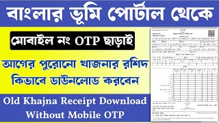 Khajna Online Payment West Bengal  Khajna Receipt Download  Land Revrnue Payment Banglarbhumi [upl. by Iccir]