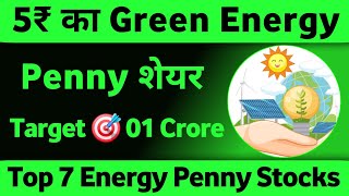 Top 7 Hidden Renewable Energy Penny Stocks in India [upl. by Oreste959]