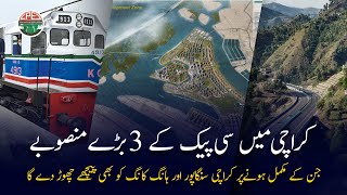 3 Major CPEC Projects Starts in Karachi  Gwadar CPEC [upl. by Arnie]