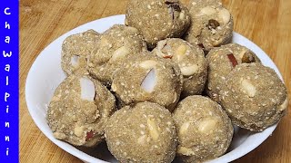 Chawal ki pinni Recipe  chawal k laddu [upl. by Almallah]