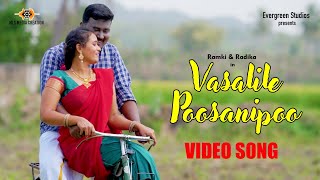 Vasalile Poosani poo  video Cover song  Ramki  Radhika  Panneerselvam  MLS Media Creation [upl. by Eirrahs935]